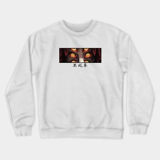 Kokushibo - Demon Slayer Crewneck Sweatshirt